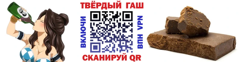 Магазины продажи наркотиков Тотьма КОКАИН  Меф  ГАШИШ  APVP  МАРИХУАНА 