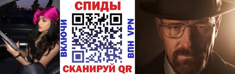 АМФ 97% Тотьма