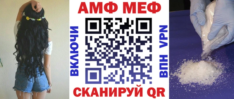 Amphetamine 97%  Тотьма 