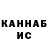 Мефедрон VHQ Vitalii Romanyshyn