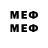 Метадон VHQ Doctor 4th