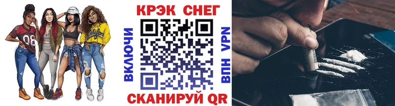 закладка  Тотьма  Кокаин Эквадор 