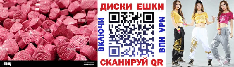 Экстази VHQ  наркотики  Тотьма 