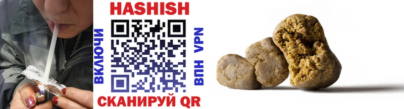 ГАШИШ VHQ Тотьма