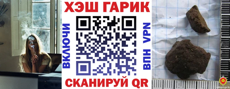 ГАШ Cannabis мега как войти Тотьма