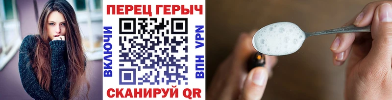 как найти закладки  Тотьма  ГЕРОИН гречка 