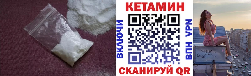 Кетамин ketamine  где продают наркотики  Тотьма 