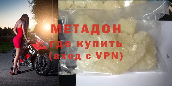 мескалин Армянск