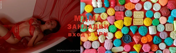 мескалин Армянск