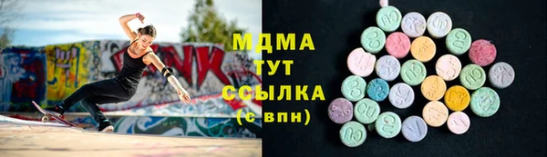 мескалин Армянск