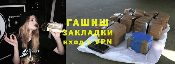 мескалин Армянск