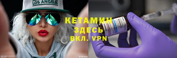 мескалин Армянск
