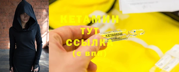 мескалин Армянск