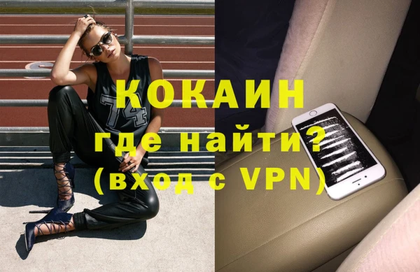 мескалин Армянск