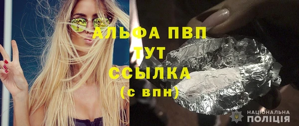 гидропоника Арсеньев