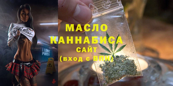 мескалин Армянск