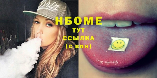 мескалин Армянск