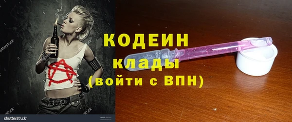 мескалин Армянск