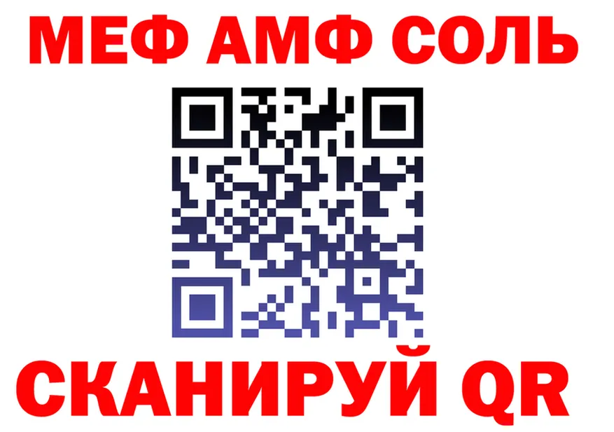МЯУ-МЯУ 4 MMC ONION это мега Тотьма
