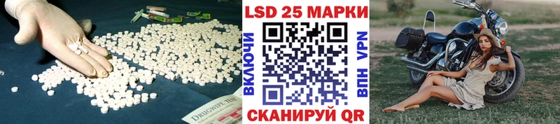 LSD-25 экстази ecstasy hydra сайт Тотьма