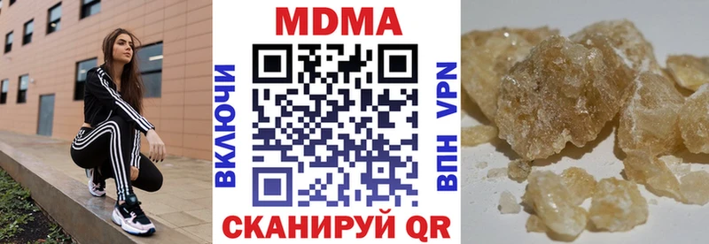 дарк нет наркотические препараты  Тотьма  MDMA молли 