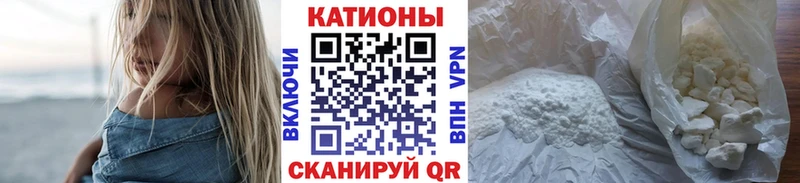 Меф 4 MMC  маркетплейс формула  Тотьма 