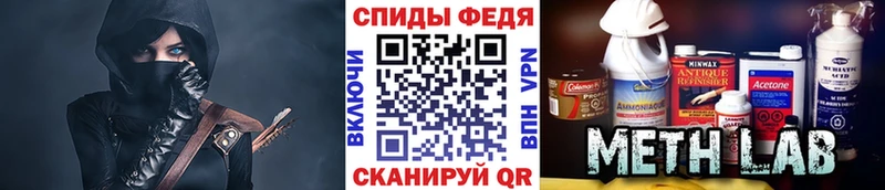 гидра онион  Тотьма  Метамфетамин мет 