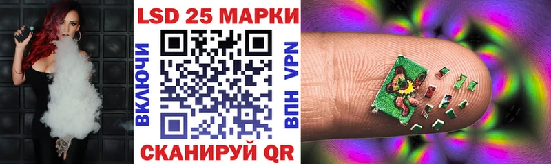 сколько стоит Тотьма Марки NBOMe 1,8мг