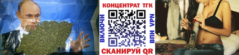 купить   Тотьма  Дистиллят ТГК Wax 